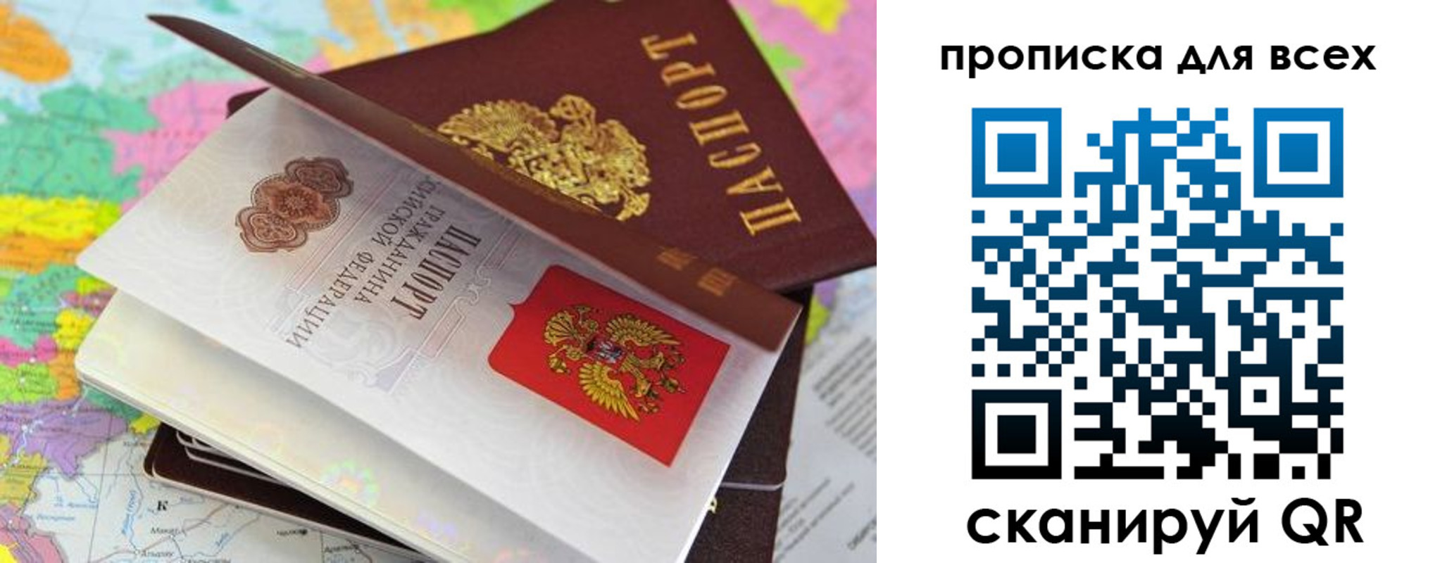 форма 3 в Бикине