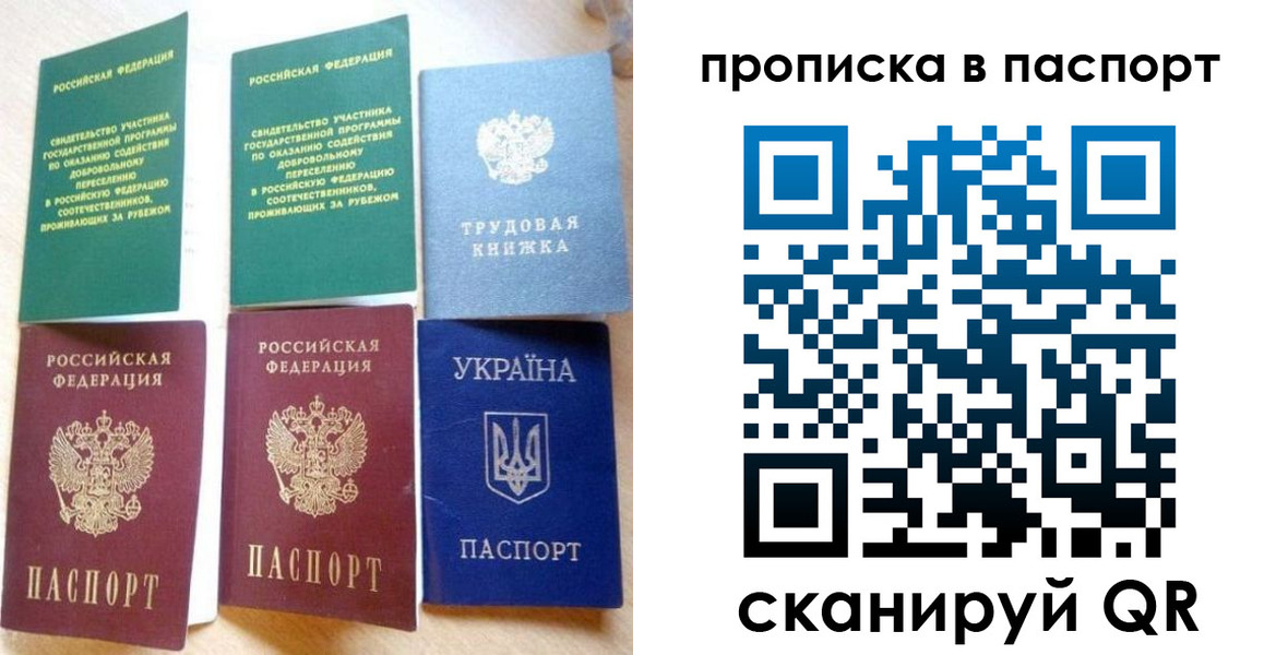 форма 3 в Бикине