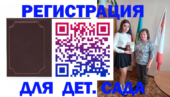 пропишу в квартире в Бикине